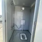 دورة مياه