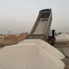 أنواع بطحاء
