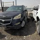 مكاين فورد شد بلد