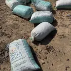 تمر للغنم