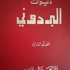حضرموت وعدن وإمارات الجنوب العربي ونزار قباني