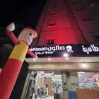 تجهيز افتتاحات اعلانات سوشل ميديا