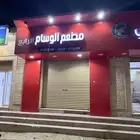 للبيع كافتريآ بالمعدات كامله التواصل