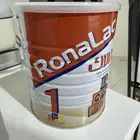 حليب رونالاك 1