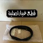 ربل صاجة مساحات ددسن 1986-1997 ((غير متوفرة))