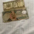 عملات قديمة للبيع