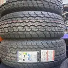كفرات برجستون فتك 275 70 16
