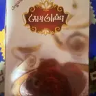 زعفران سوبر نقيل الايراني