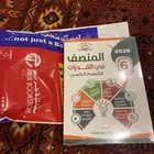 كتاب المنصف تأسيس وتدريب