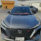 2023 Changan CS75 Plus Special Edition