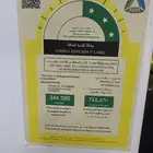 ثلاجة داينسات 10 قدم