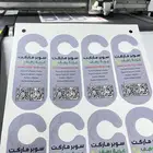 طباعة تعليقات أبواب