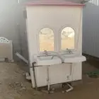 حمام متنقل