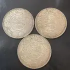 للبيع ريالات عربي