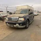 لنكون نفقيدر تشليح