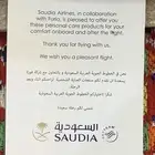 شنطة نسائية