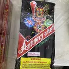 العاب ناريه للأفراح والمنسابات