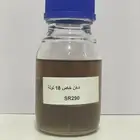 تصفية على الزيوت العطرية المتبقيه