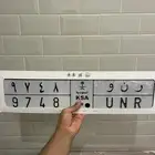 لوحة للبيع ر ن و