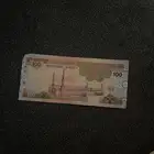 فلوس
