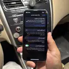 ايفون 13 عادي مافك