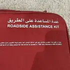 شنطه نيسان والله ماقد لمستها إلا مره حق الهواء بس