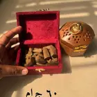 عود مروكي الطيبين -طبيعي محسن درجة اولى