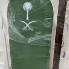 تنسيق اليوم الوطني