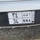 لوحه خصوصي ا ن ن 34