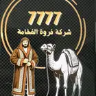 ملابس شتويه نسائيه