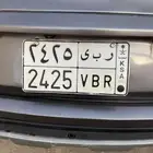 بيع لوحه باسم. ربى