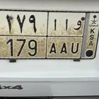 للبيع لوحه