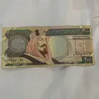 عمله نادره 200 ريال