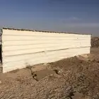 شينكو حلال للبيع