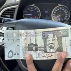 للبيع خمس ميه الملك عبد العزيز