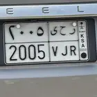 لوحه للبيع ر ح ى 2005