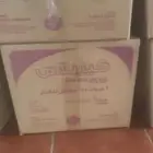 مستلزمات طبيه حفائظ كبار السن