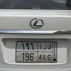لوحه الاوراق كلها جديده