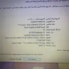 لابتوب اتش بي