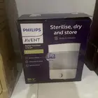 منظف رضاعات و اخري