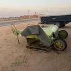 حصاده كلاس