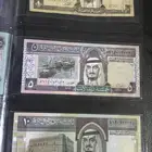 عملات سعوديه الملك فهد