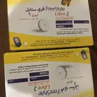جهاز فري استايل ليبرئ2 لقياس السكر للبيع بسعر 190 للحبه