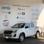 ايسوزو ديماكس. دبل 2025 استاندر