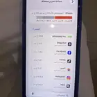 ايفون 11 برو ماكس