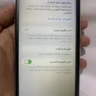 ايفون