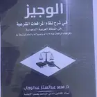 كتب