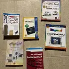 كتب تعليم الحاسب الالي