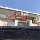 للبيع ونش هدروليك يونك