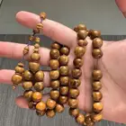 سبحة كوك سوبر